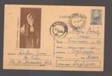 CPIB 20756 CARTE POSTALA - TARANCA VOIOASA - N. GRIGORESCU