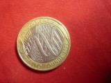 Moneda Comemorativa 2 Lire Sterline 2003 Dublul Helix DNA Marea Britanie, Europa