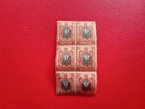 1918 - UCRAINA - Russian Postage Stamps of 1915-1917 Overprinted - BLOCK MNH, Nestampilat