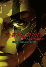 Shin Megami Tensei III Nocturne HD Remaster (Nintendo Switch) eShop Key foto