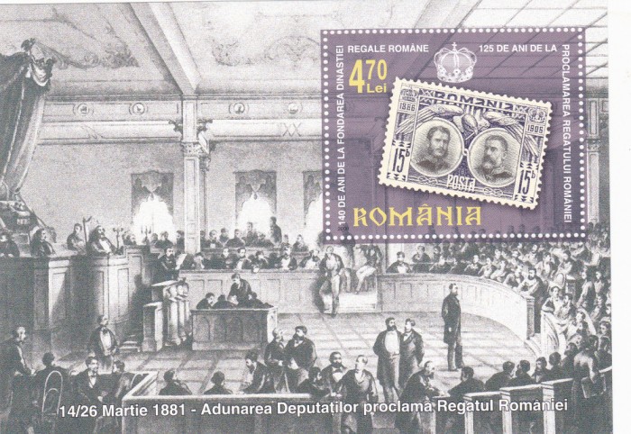 DINASTIA REGALA COLITA,Lp.1720, 2006, MNH ** ROMANIA.