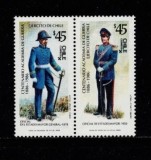 Chile 1986 - Uniforme militare, serie neuzata