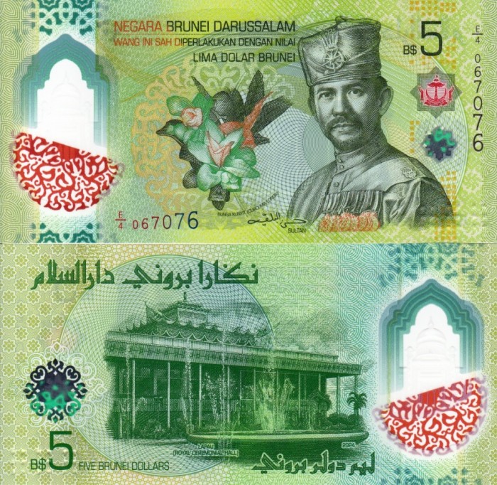 BRUNEI 5 dollars 2024 polymer UNC!!!