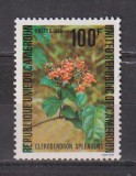 CAMERUN 1980 FLORA MI. 929 MNH, Nestampilat