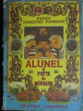 Alunel si pofta de mancare de Petru Demetru Popescu - Carte Povesti Ilustrata Copii, Editura Medicala, 1983. Format Mare 34x24 cm, 136 pag.