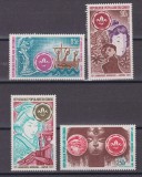 Congo 1971 - Cercetași, Jamboree, serie neuzata