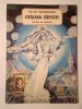 H. Ch. Andersen - Crăiasa Zăpezii (ilustrații Dumitru Verdeș; 1988)