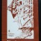 Tudor Vianu - Shakespeare - Poem original (ilustrații Vlad Ciobanu; Ed. Vinea)