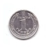 Moneda Ucraina 1 hryvnia 2023, stare buna, curata, Europa, Fier