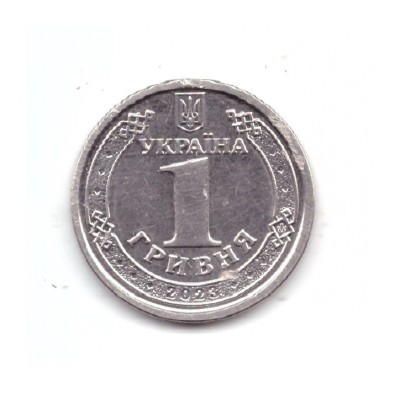 Moneda Ucraina 1 hryvnia 2023, stare buna, curata foto