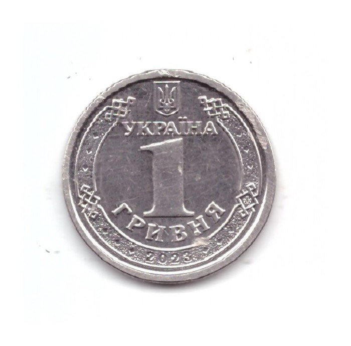 Moneda Ucraina 1 hryvnia 2023, stare buna, curata