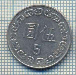 12127 MONEDA - TAIWAN - 5 YUAN -ANUL 1989 ? -STAREA CARE SE VEDE foto