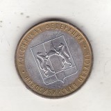 bnk mnd Rusia 10 ruble 2007 MMD , Noviosibirsk , bimetal