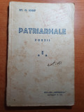 cartea de poezii &quot; patriarhale &quot; de st. o . iosif din anul 1919