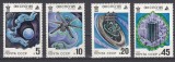 A12 S1 21 - Timbre foarte vechi - URSS - expozitia EXPO 85 - 1985