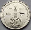 1 Rubla Transnistria 2023, Regiment Cazaci, UNC, Tiraj 15.000, KM#514, Moneda Straina