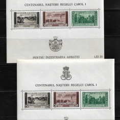 ROMANIA 1939-PT. INZESTRAREA ARMATEI, BLOCURI DANTELATE"PRO PATRIA" MNH - LP 133