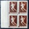 ROMANIA 1959 - A VIII-a editie a Jocurilor Balcanice - Bloc de 4 MNH - LP 479