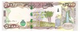 Irak 50 000 Dinari 2023 P-103 Hibrid UNC