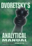 Dvoretsky&#039;s Analytical Manual