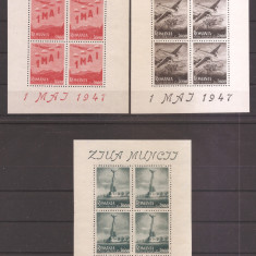 ROMANIA 1947 - LP 218 a - 1 Mai ziua muncii, blocuri, MNH