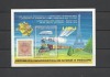 SAO TOME 1978 CENTENAR UPU TRENURI COTA MICHEL 35 EURO, Nestampilat