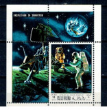 Ras al Khaima 1970 - Apollo XII, cosmonautica, colita neuzata