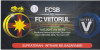 M5 - BILET ACCES PARCARE - FCSB STEAUA - FC VIITORUL - 11 03 2019