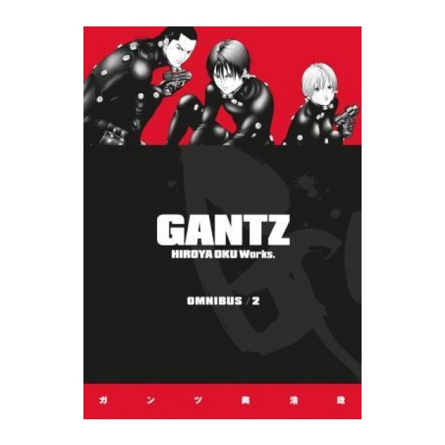 Gantz Omnibus Volume 2