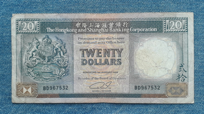 20 Dollars 1989 Hong Kong