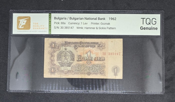 1 Leva Bulgaria
