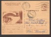 CPIB 24340 CARTE POSTALA - BUCURESTI. PLATFORMA COMBINATULUI ASOCIATIEI CRESCATORILOR DE ALBINE, CIRCULATA, 1978, STAMPILE, TIMBRU, Fotografie