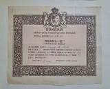 Diploma scolara interbelica emisa in 1935 - 1936, sub domnia Regelui Carol al II-lea