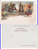 Plevna Bulgaria-Razboiul de independenta 1877-istorica-litografie Jiquidi
