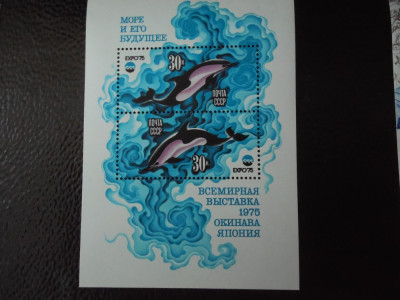 URSS-EXPO OSAKA-BLOC NESTAMPILAT timbre fauna marina animale foto