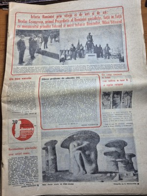 ziarul flacara 1 octombrie 1982 - vizita lui ceausescu la vaslui ,iasi si covasna,fotbal dinamo bucuresti , corviul hunedoara,universitatea craiova foto