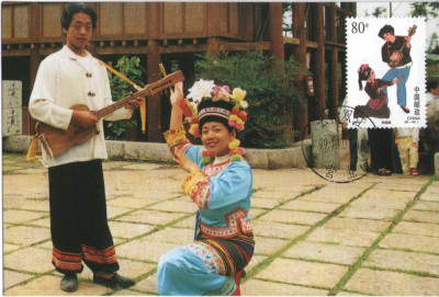 China 1999 - Grupuri etnice, CarteMaxima 32 foto