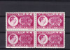 ROMANIA 1938 LP 125 LUNA BUCURESTILOR BLOC DE 4 TIMBRE MNH, Nestampilat