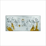 Icoana Cina cea de Taina 23x10 cm