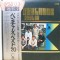 LP &quot;Japan Press&quot; The Ventures &ndash; Best 20 (VG+)
