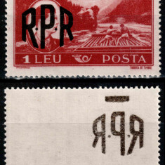 Romania 1948, LP 229, Mihai I - Vederi supratip. RPR, 1 LEU abklatsch, MNH LUX!