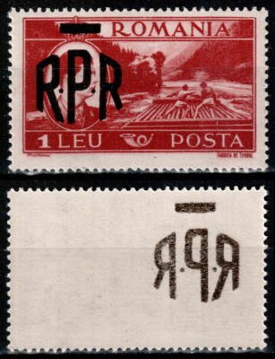 Romania 1948, LP 229, Mihai I - Vederi supratip. RPR, 1 LEU abklatsch, MNH LUX! foto