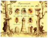 UCRAINA 2001, Fauna, Albine, serie neuzata, MNH