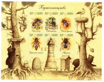 UCRAINA 2001, Fauna, Albine, serie neuzata, MNH foto