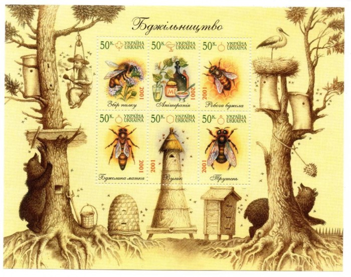 UCRAINA 2001, Fauna, Albine, serie neuzata, MNH