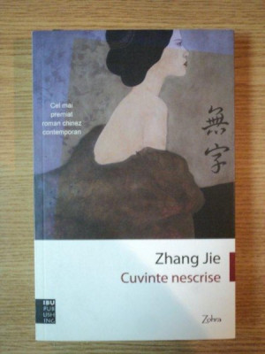 CUVINTE NESCRISE de ZHANG JIE , 2009 foto