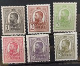 Romania 1909/14 - Carol l ,,Tipografiate''