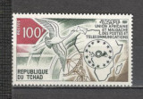 Ciad.1973 12 ani Uniunea PTT Africa si Madagascar DC.41