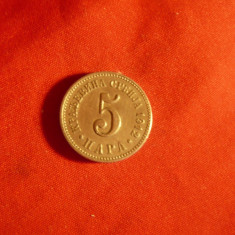 Moneda 5 Para 1912 Serbia , Cu-Ni , cal.NC