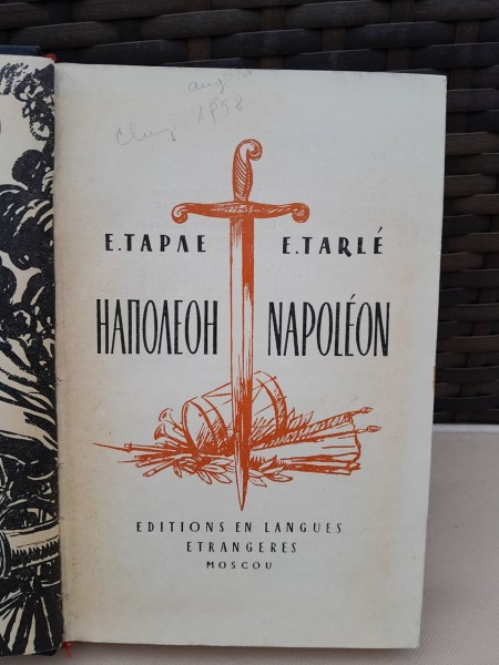 Napoleon - E. Tapae, E. Tarle text in limba franceza